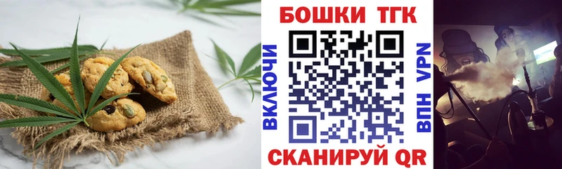 Еда ТГК конопля  ОМГ ОМГ маркетплейс  Демидов 
