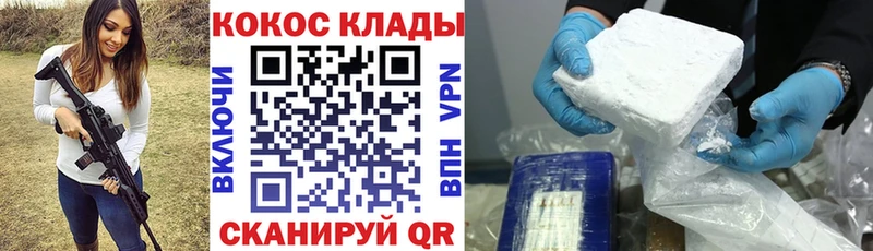COCAIN Боливия  Демидов 