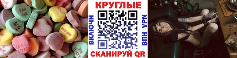 ЭКСТАЗИ DUBAI  OMG зеркало  Демидов 