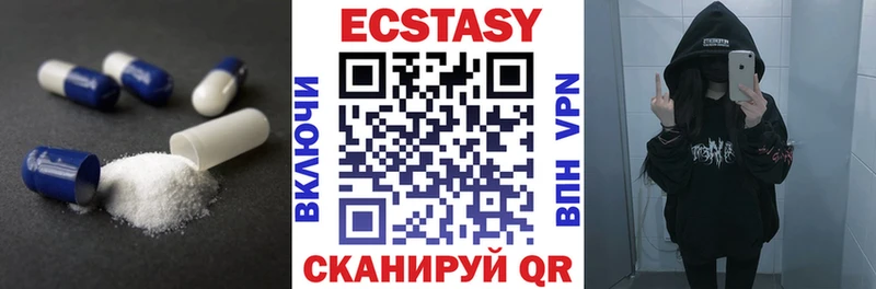 Ecstasy 280мг Демидов