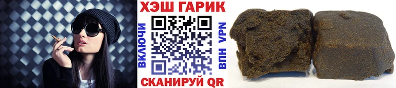 Гашиш убойный Демидов