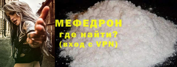 трава Бугульма