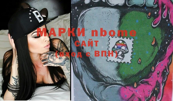 мяу мяу мука Богородск