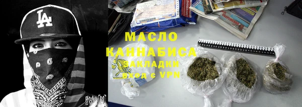 эйфоретик Бородино