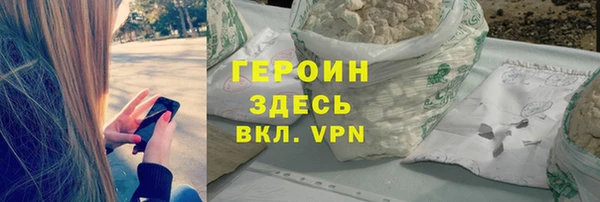 кокаин премиум Богданович