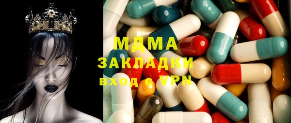 трава Бугульма