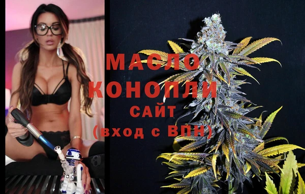 марихуана Балахна