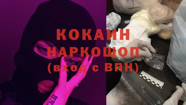 кокаин премиум Богданович