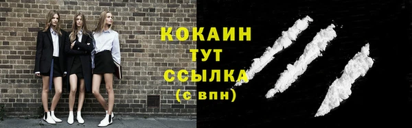 кокаин премиум Богданович