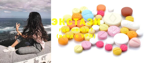 мяу мяу мука Богородск
