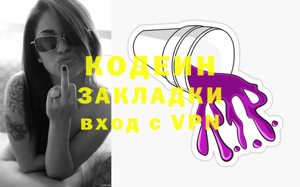 кокаин премиум Богданович