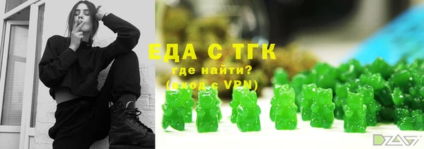 трава Бугульма