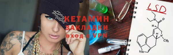 МДМА Балабаново