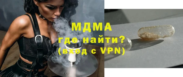 MDMA Воткинск