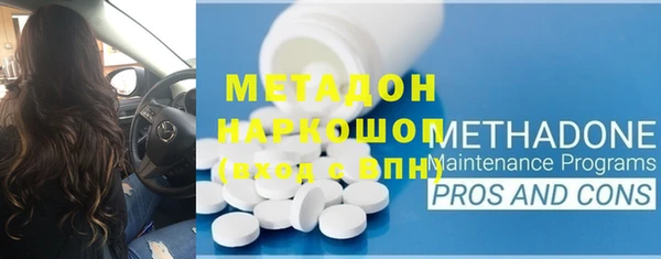 эйфоретик Бородино
