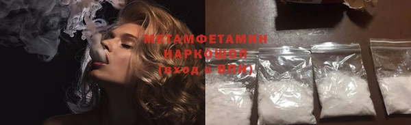 прущая мука Богородицк