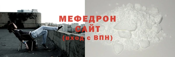 соль ск Видное