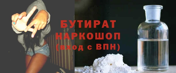 трава Бугульма
