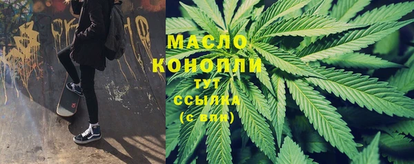 мяу мяу мука Богородск