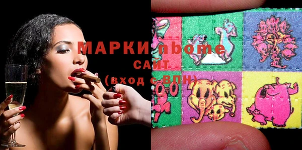 прущая мука Богородицк