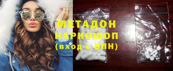эйфоретик Бородино