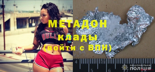 мяу мяу мука Богородск