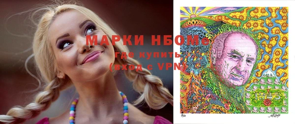 мефедрон VHQ Весьегонск