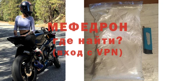 прущая мука Ветлуга