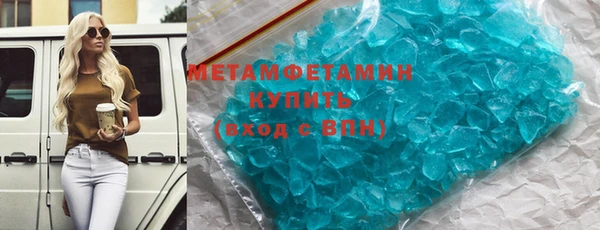 трава Бугульма