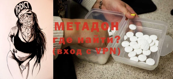 прущая мука Богородицк
