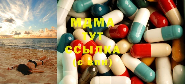 синтетический гашиш Бронницы