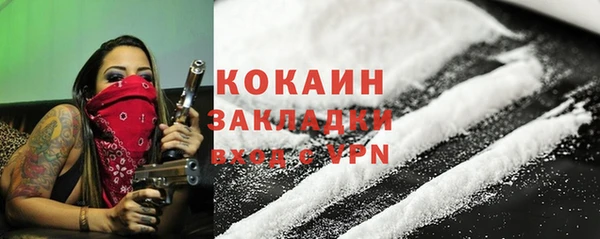 синтетический гашиш Бронницы