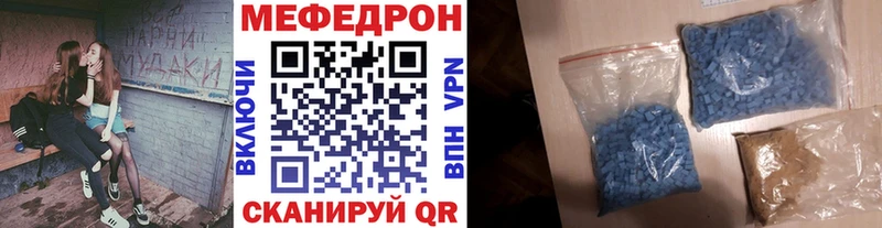 Меф mephedrone  Демидов 