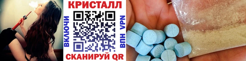 МЕТАМФЕТАМИН Methamphetamine Демидов