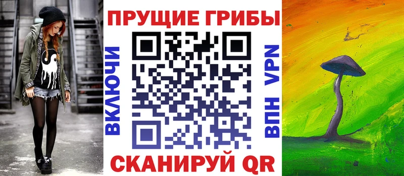 Галлюциногенные грибы Cubensis  МЕГА ССЫЛКА  Демидов 